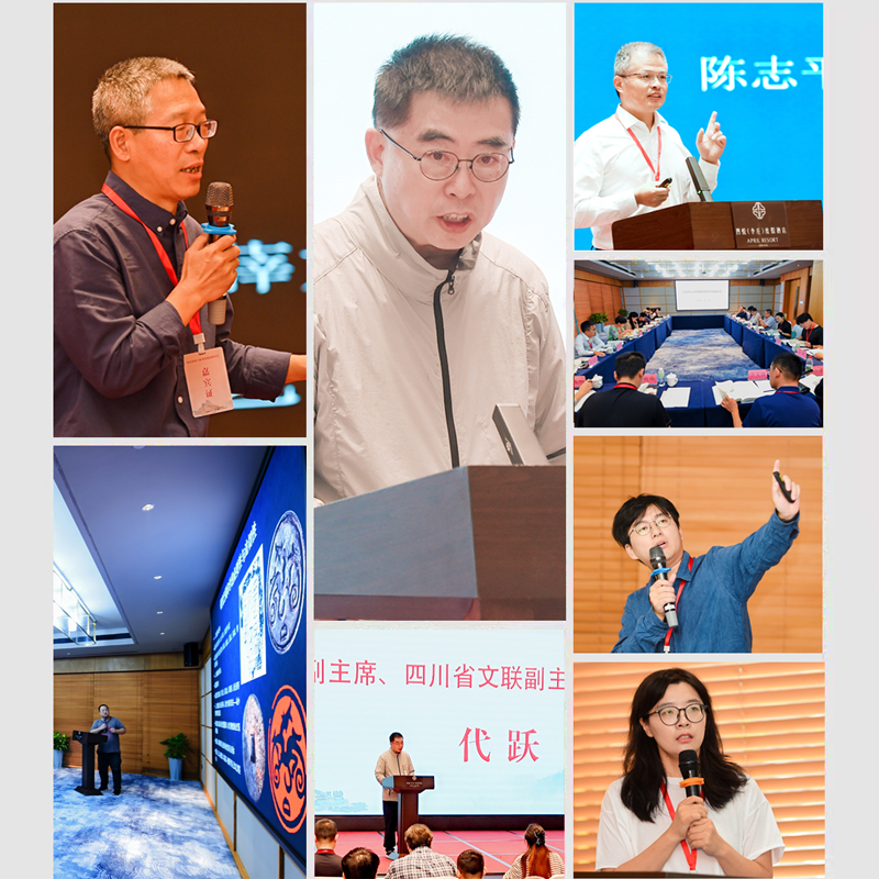 四川省第六屆書(shū)法理論研討會(huì)在宜賓李莊舉行