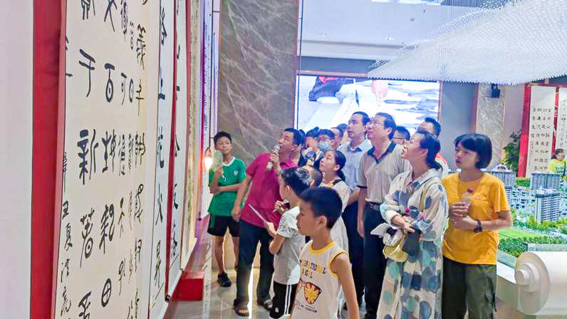 象鼻街道組織開(kāi)展“岷江新區(qū)行·大美象鼻書(shū)法作品展覽”活動(dòng)